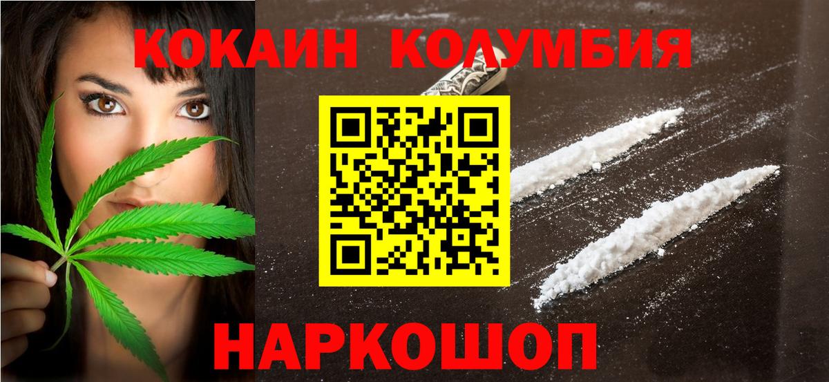 Cocaine 98% Моздок