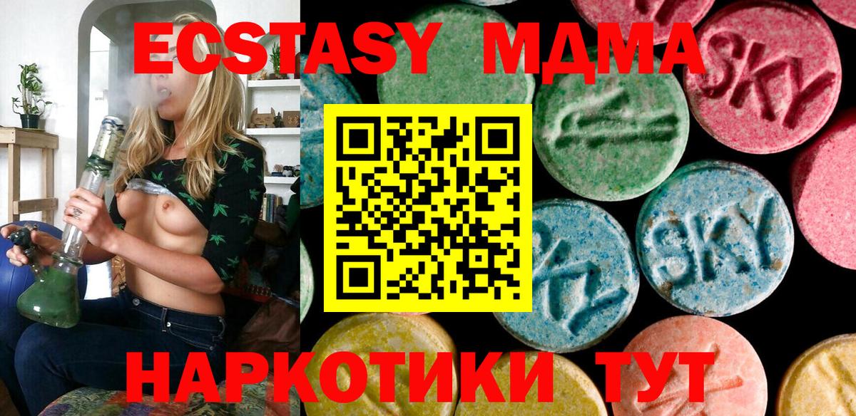  КОКАИН Моздок