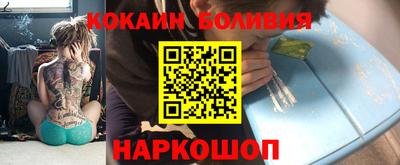 гидра Будённовск