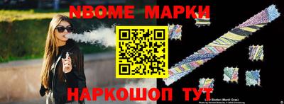 гидра Будённовск