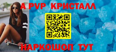 крисы Бузулук