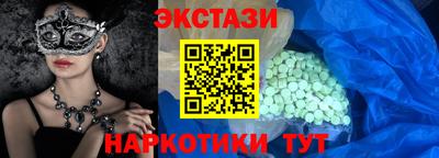 гидра Будённовск