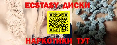 гидра Будённовск