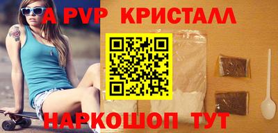 гидра Будённовск
