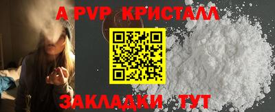 индика Бугуруслан
