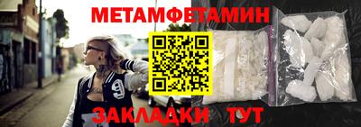 гидра Будённовск