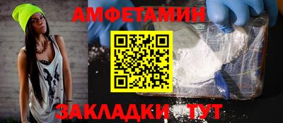 гидра Будённовск
