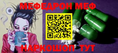 гидра Будённовск