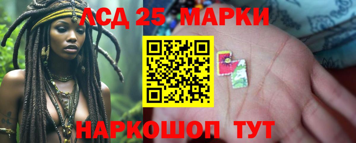 Моздок  Лсд 25 экстази кислота  Вход с VPN 