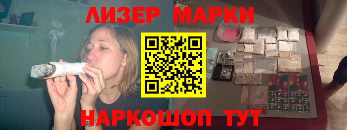 ГАШИШ  Марихуана  Моздок  Вход с VPN  Меф   COCAIN  Меф  Гашиш 