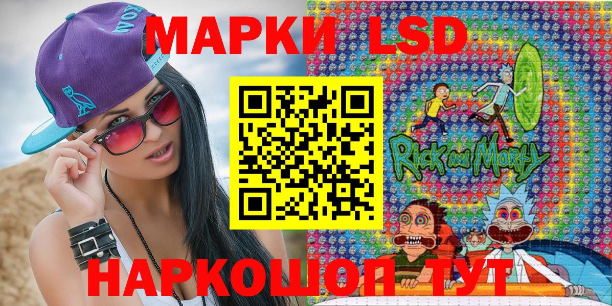 Марки 25I-NBOMe 1,5мг  Марки 25I-NBOMe 1,5мг  Вход с VPN  Моздок 