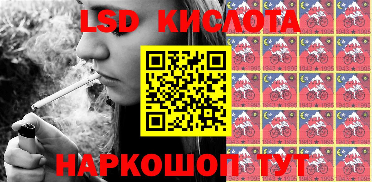 Марки NBOMe 1500мкг Моздок