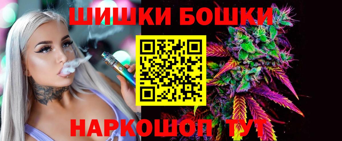 Конопля план  МАРИХУАНА OG Kush  Моздок  Бошки марихуана OG Kush  Шишки марихуана ГИДРОПОН  Вход с VPN 